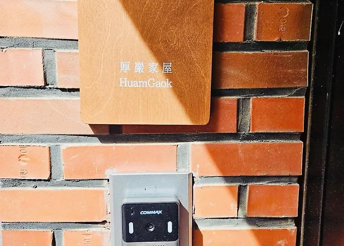 Ferienhaus 후암가옥 Seoul